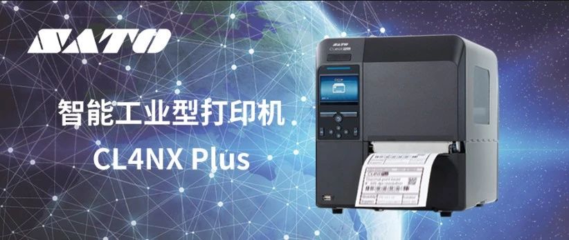 SATO RFID打印机CT4-LX