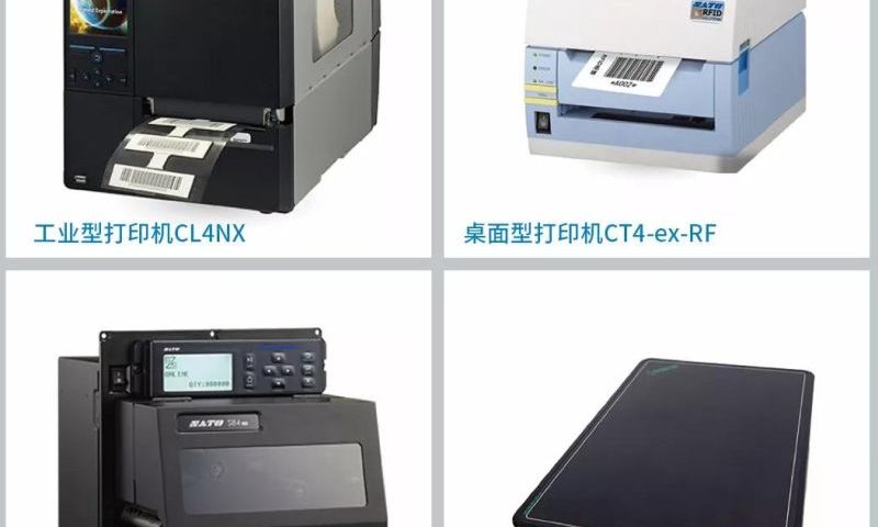 SATO主要RFID设备