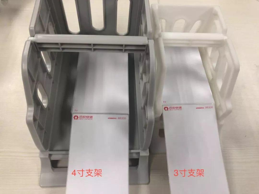 行业新趋势：3寸电子面单问世！