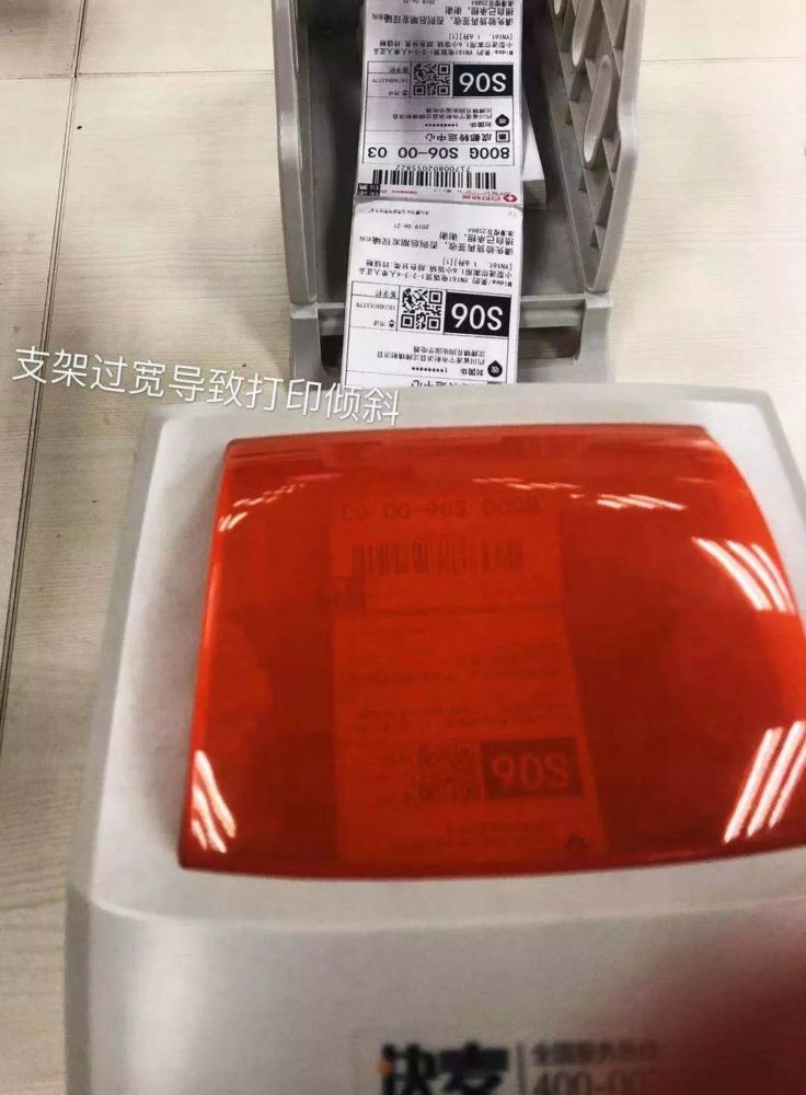 行业新趋势：3寸电子面单问世！