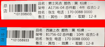 怦然心动OS-214Plus(USB)，小机器大用途