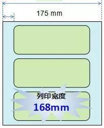 工业级智能宽幅打印机 DX-6200