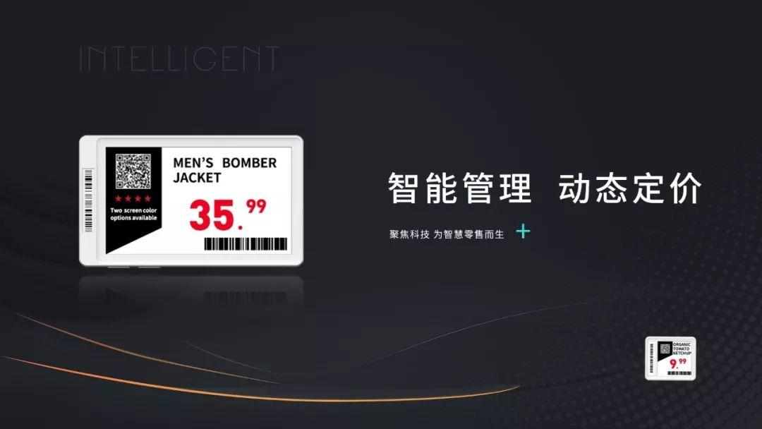灯影科技：让每个标签都像灯塔一样散发着自己的坐标