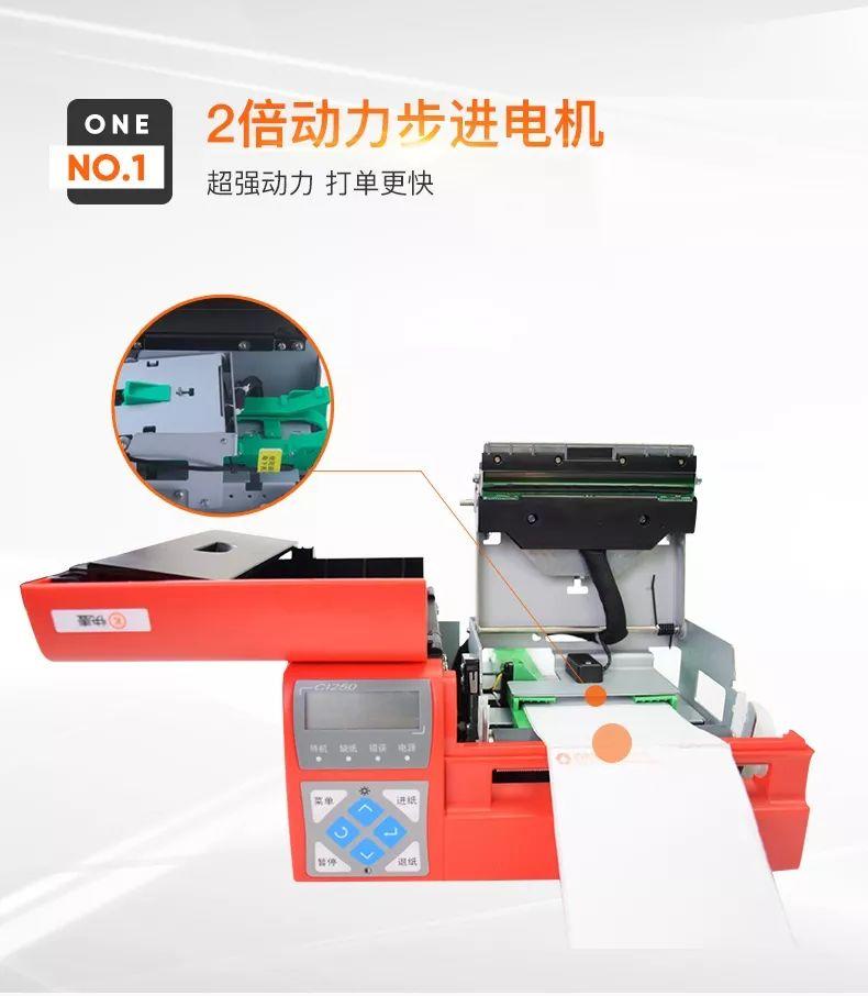 快麦新品 | CI250，快麦速度之王！