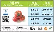 TSC CPX4P彩色喷墨打印机 为您的企业增添色彩