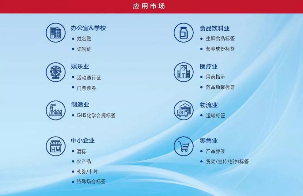 TSC CPX4P彩色喷墨打印机 为您的企业增添色彩