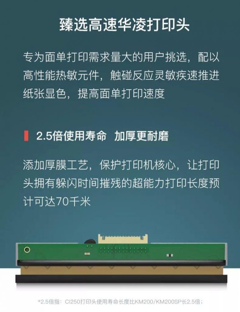 你的打印机需要保养啦～