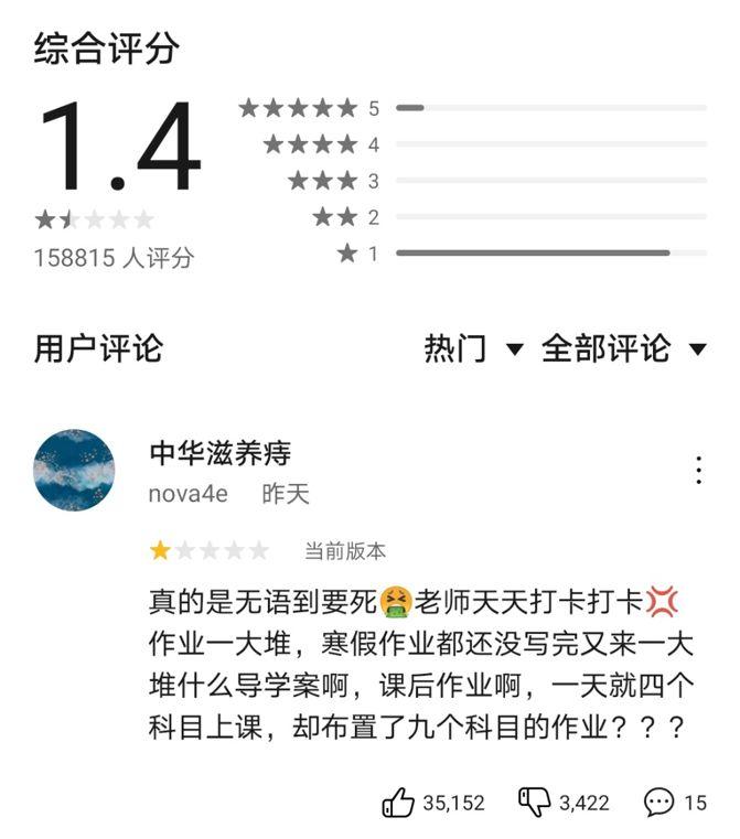 疫情让中国完成一次“线下“到”线上“的大迁徙，这对物联网发展有什么意义？