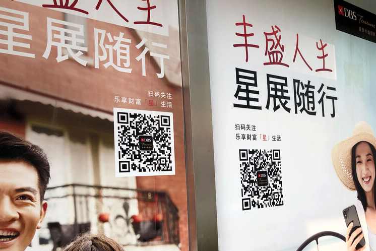 二维码应用案例