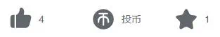 B站一键三连