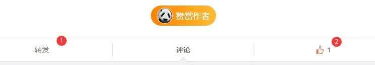 B站一键三连